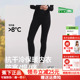 秋裤 抗静电薄款 贴身长裤 透气紧身裤 蕉下肌底打底裤 无痕保暖裤 女款