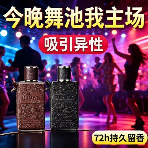 【小红书推荐】高档男士香水