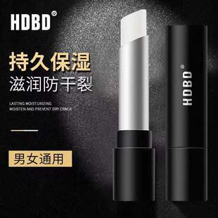 李佳琪推荐HDBD男士润唇膏无色滋润保湿补水学生防干裂去死皮正品