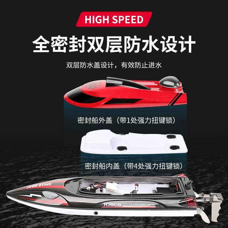 遥控船高速快艇轮船模型游艇超大号儿童男孩电动拉网一键脱钩防水