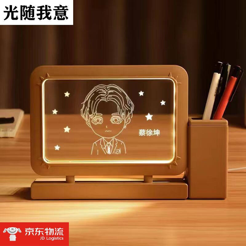 3D笔筒小夜灯王俊凯杨洋迪丽热巴明星高级闺蜜女友刻字生日礼物王
