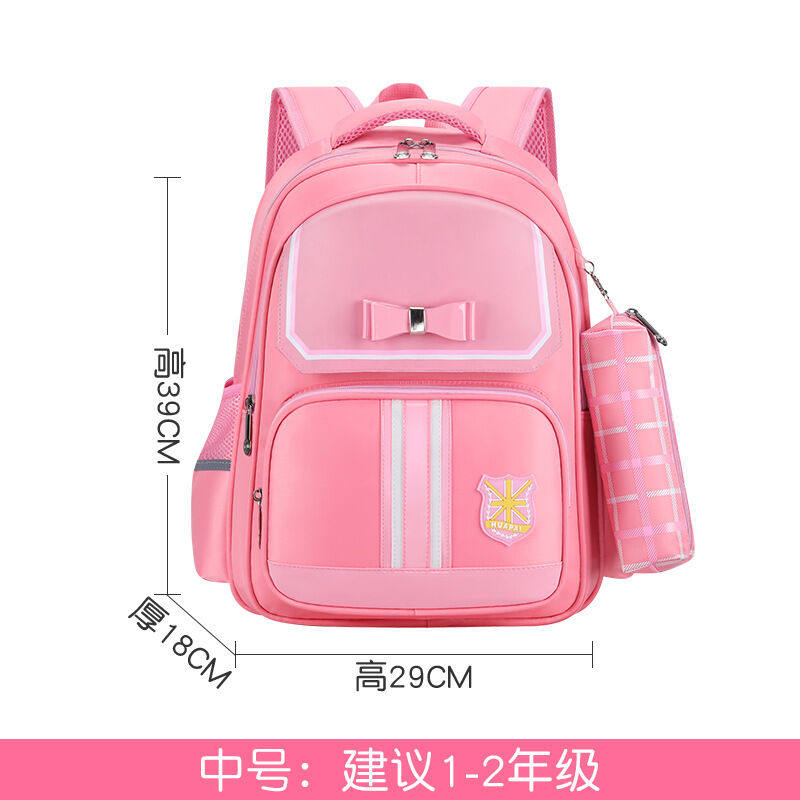 木丁丁小学生书包透气减负耐磨防泼水儿童1-3年级女孩幼儿双肩书