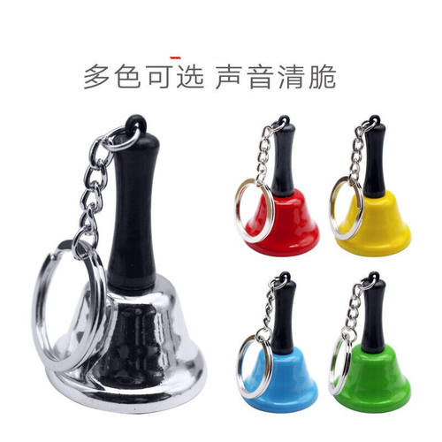 儿童手摇铃铛铁上课铃老人铃铛铜大号床铃呼救校铃会议父母礼物银