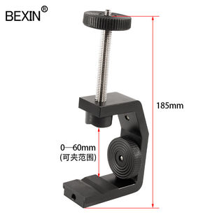 贝欣（BEXIN)大力钳夹多功能金属U型C型夹蟹钳夹管床头桌面夹单反