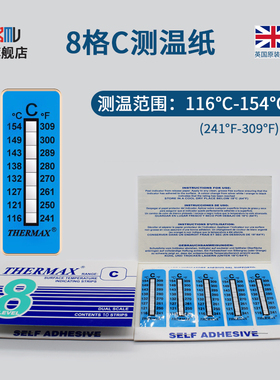 英国进口THERMAX8格C测温纸116°C-154°C高温变色241°F-309°F