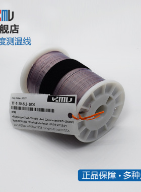 KMU热电偶测温线T型进口感温线TT-T-30焊点式特氟龙感温线炉温线