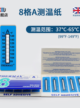 英国进口THERMAX8格A测温纸37°C-65°C高温变色99°F-149°F