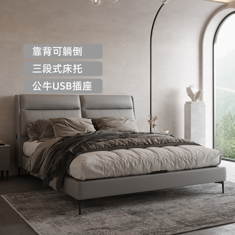 真皮床现代简约轻奢主卧大床意式极简双人床北欧婚床2021新款皮艺