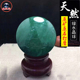 家居玄关客厅公司办公室桌属木 原矿石打磨 正品 天然绿萤石水晶球