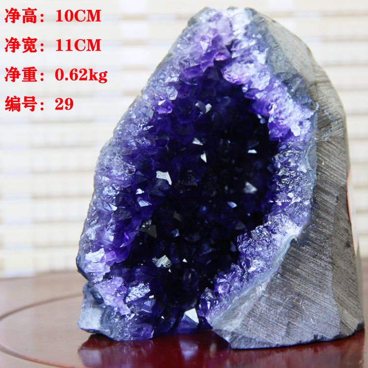 晶永意①乌拉圭巴西天然紫晶块紫水晶洞钱袋子聚宝盆晶簇原石摆件