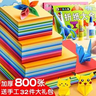 colored square pape color paper set origami