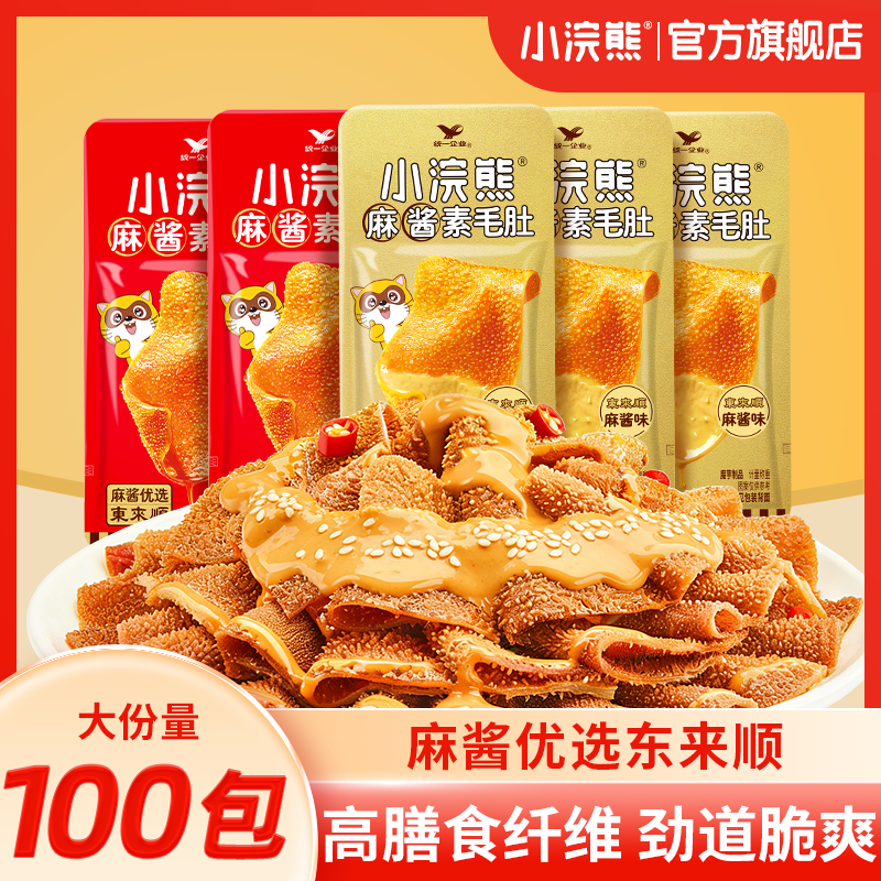 统一小浣熊麻酱素毛肚零食休闲素食解馋小吃麻酱老北京火锅魔芋爽