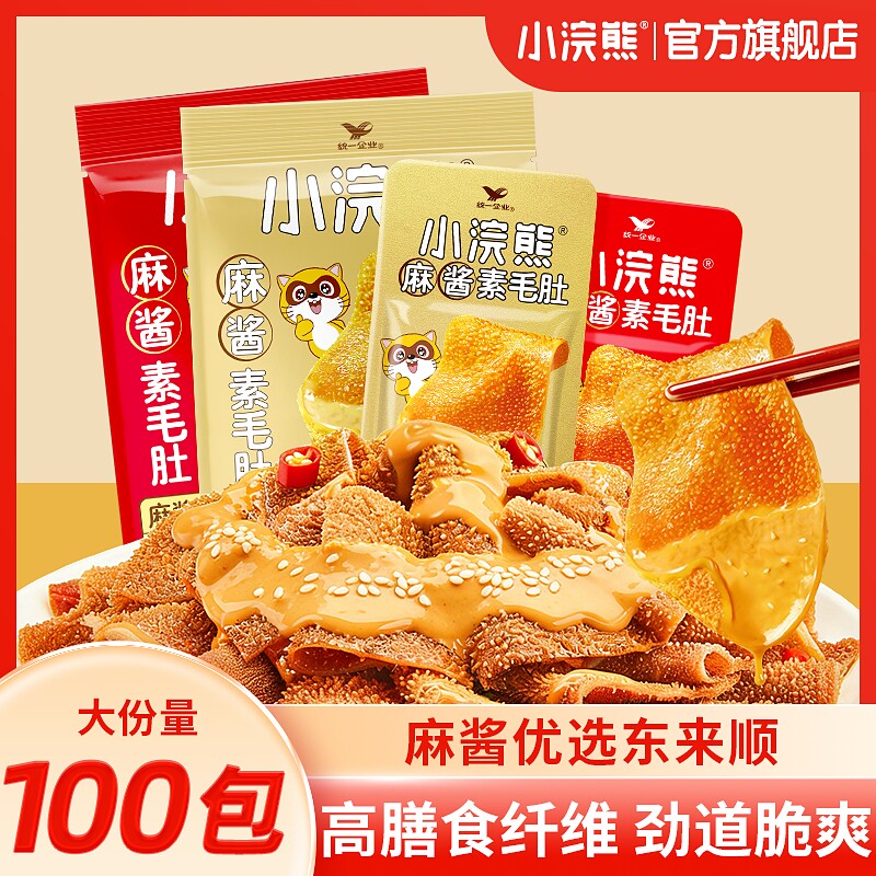 统一小浣熊东来顺麻酱味高纤魔芋素毛肚单独小包装魔芋丝爽辣解馋