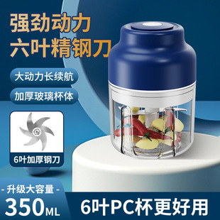 多功能蒜泥神器无线迷你压蒜器全自动搅拌剥蒜厨房拉蒜器打蒜器