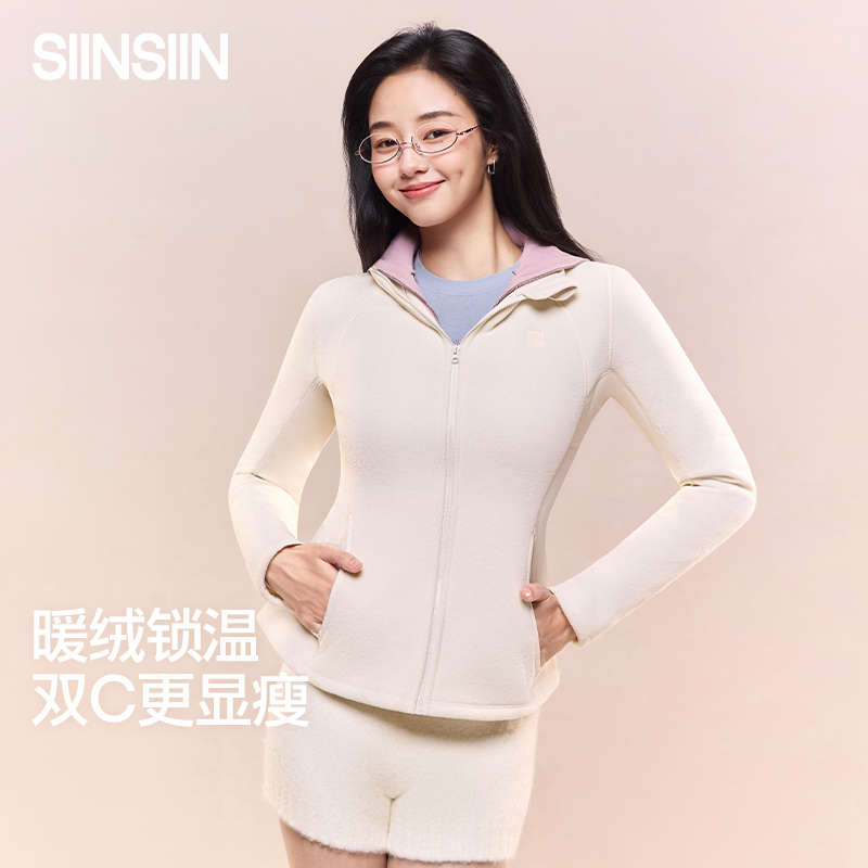 SIINSIIN摇粒绒外套秋冬修身女款保暖外套DB