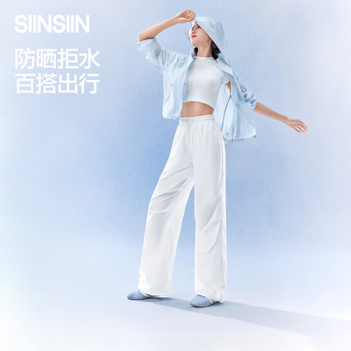 【烈儿宝贝直播间】SIINSIIN伞裤夏女款时尚运动工装裤DB