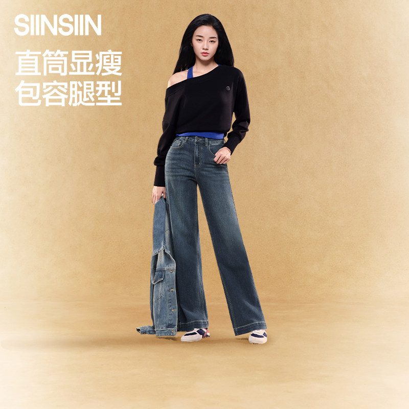 SIINSIIN直筒牛仔裤女秋季薯条裤图片