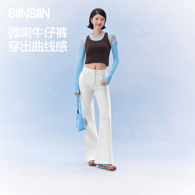 SIINSIIN阔腿牛仔裤微喇牛仔裤女DB