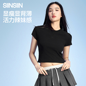 休闲百搭显瘦辣妹打底 插肩短T恤女短袖 商场同款 SIINSIIN修身