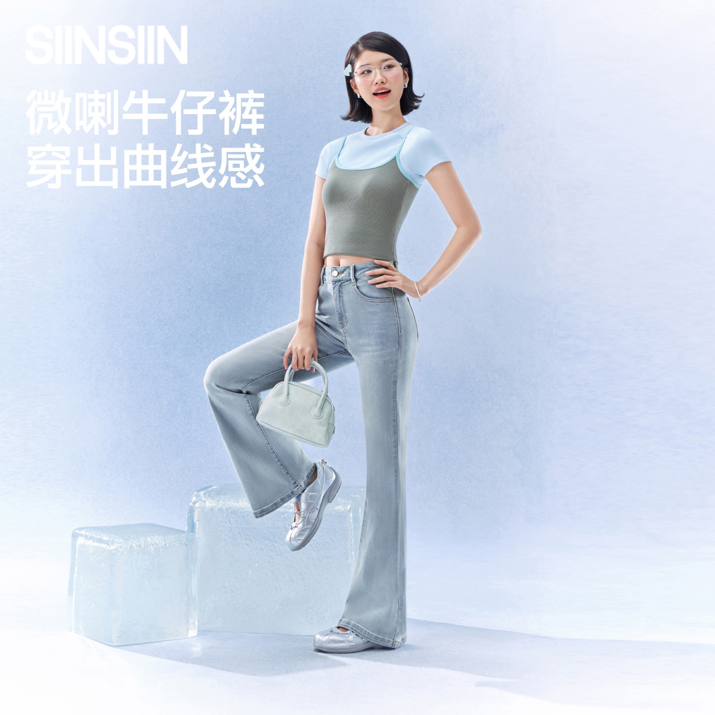 微喇牛仔裤白色喇叭裤子女款显瘦