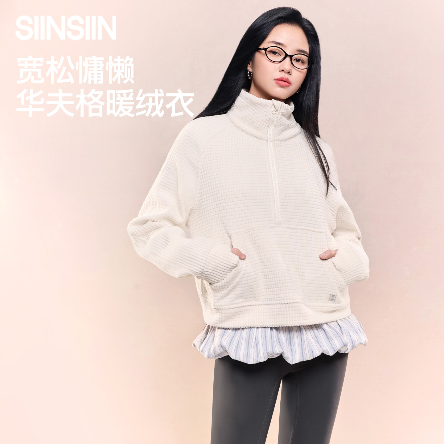 SIINSIIN女士立领卫衣秋季新款套头外套宽松显瘦短款百搭保暖上衣,女装/女士精品,卫衣/绒衫,淘宝优惠券,粉丝福利购,淘宝优惠卷