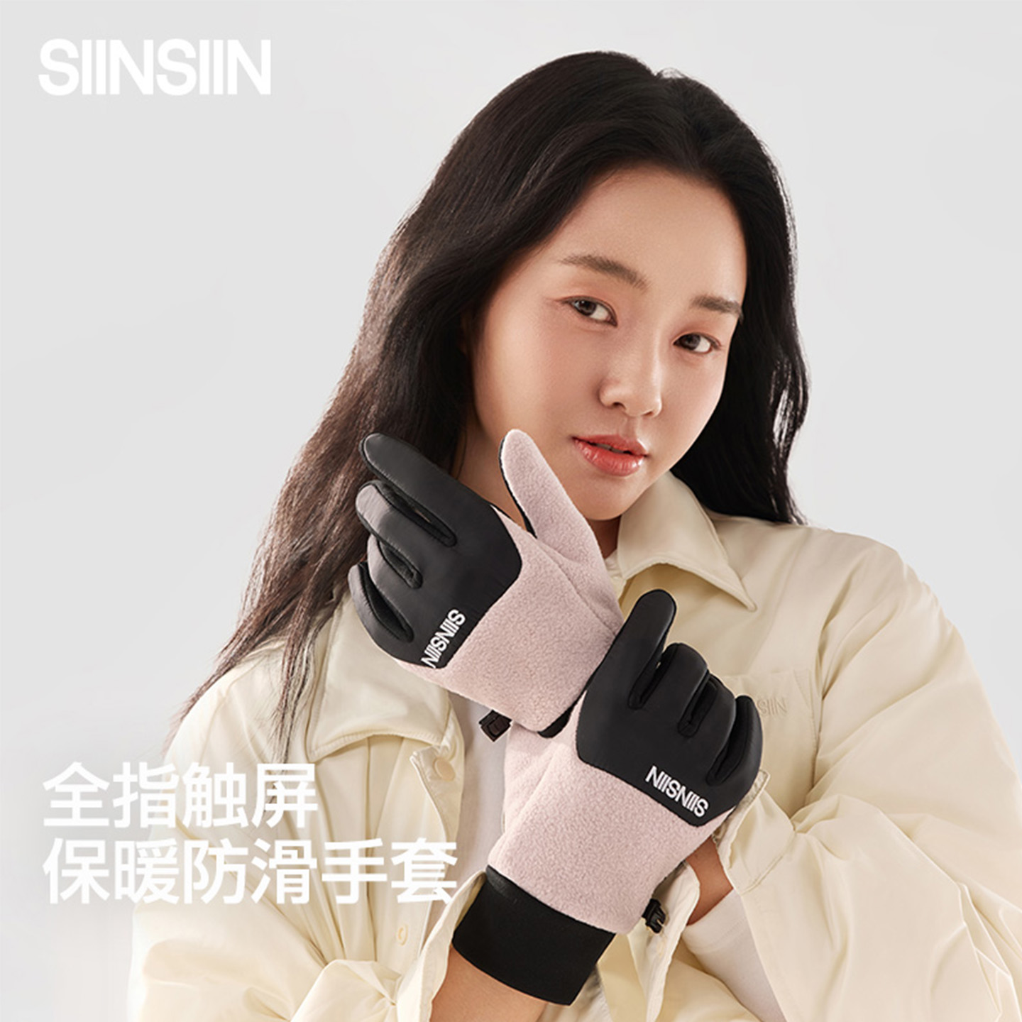 SIINSIIN保暖手套女士冬