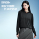 冰皮连帽外套 防紫外线短款 商场同款 SIINSIIN防晒衣女显瘦新款