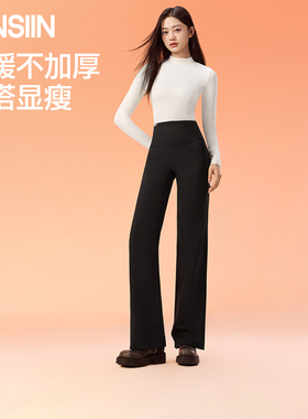 【限量秒杀】SIINSIIN直筒裤2024年新款加绒休闲裤冬季显瘦长裤tk