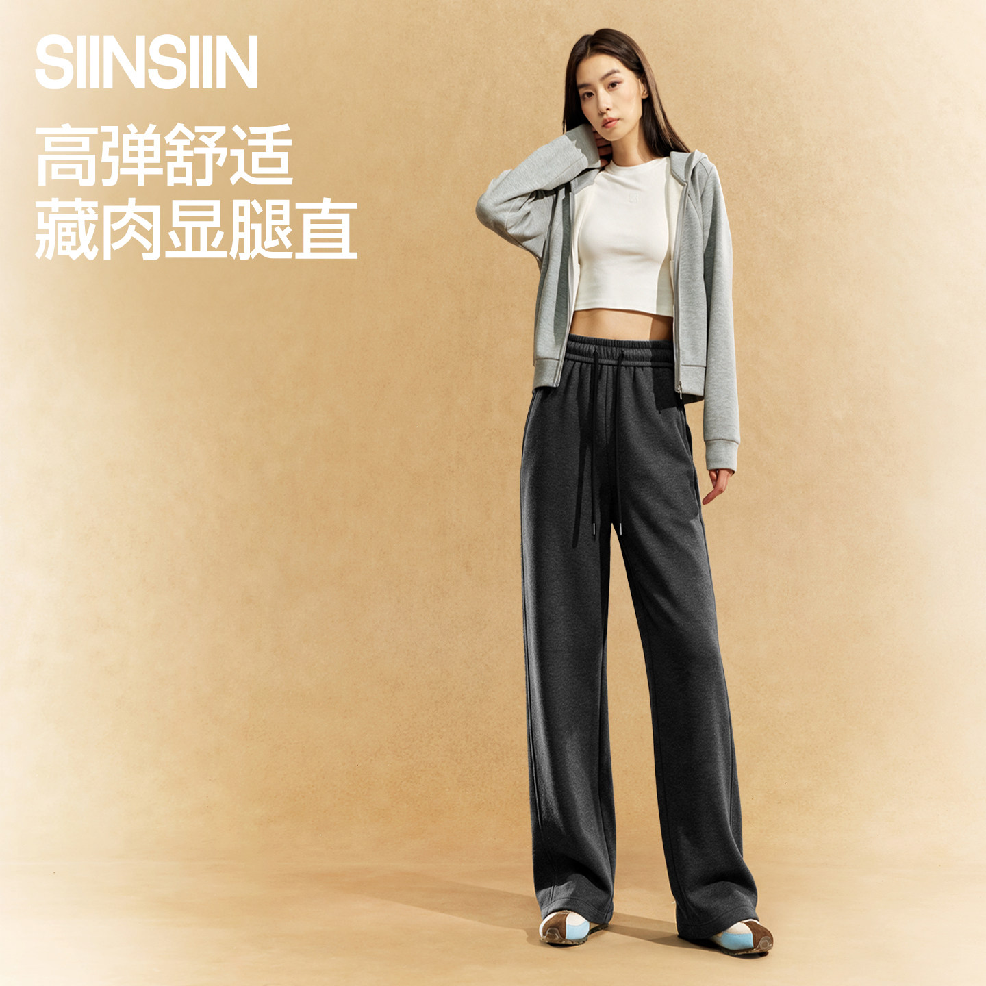 SIINSIIN秋冬高腰含羊毛直筒裤