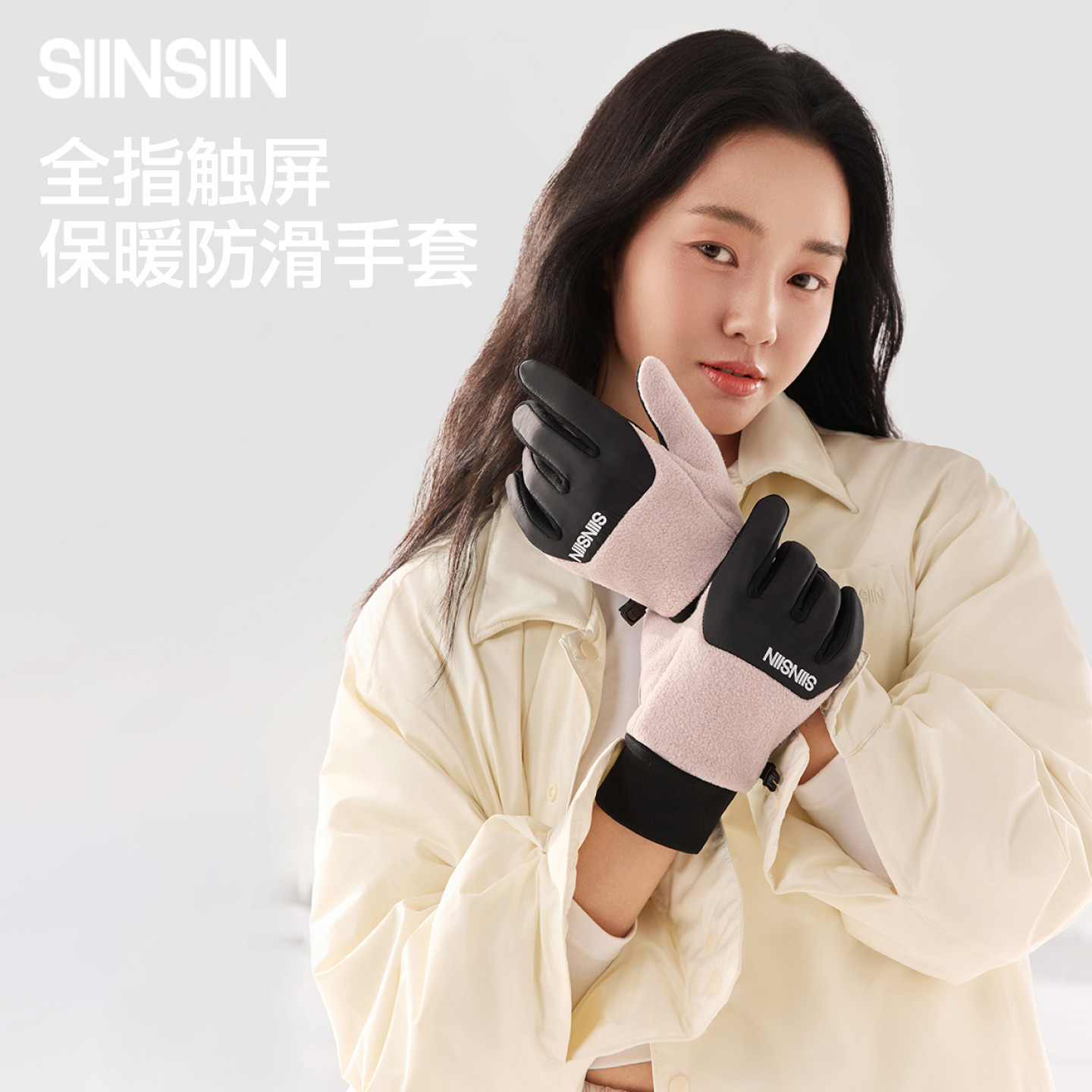 SIINSIIN保暖手套女士冬骑行骑车防滑可触屏防风防寒户外全指手套,服饰配件/皮带/帽子/围巾,手套,淘宝优惠券,粉丝福利购,淘宝优惠卷