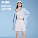 抗皱外穿防晒衬衫 SIINSIIN防晒衣女新款 宽松蓝色外搭上衣外套薄款