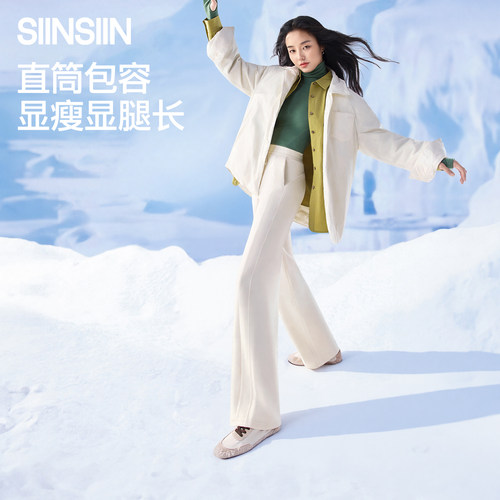 SIINSIIN加绒白色卫裤女糯米裤