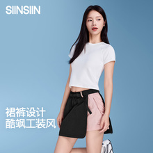 【商场同款】SIINSIIN半身裙女夏薄款2025新款户外显瘦拼色短裙裤