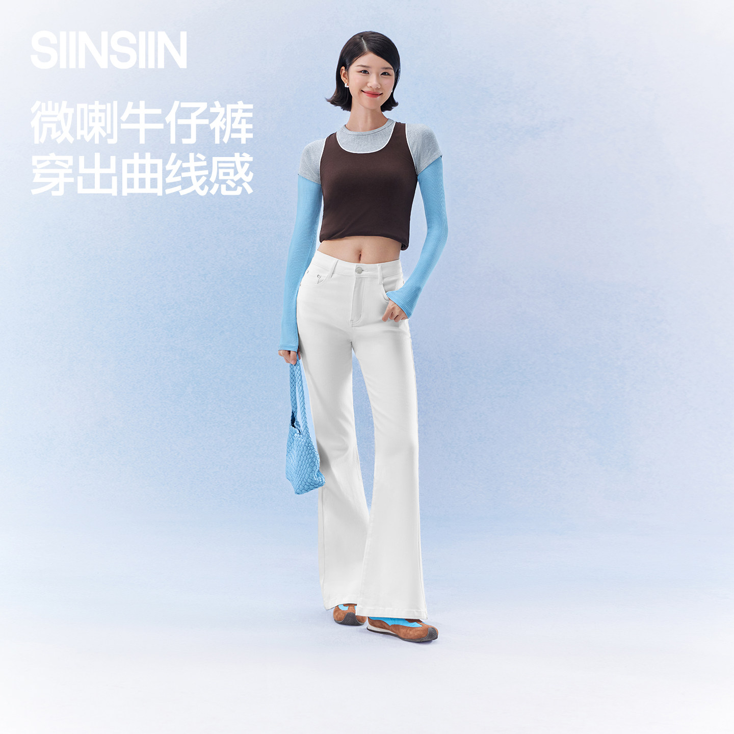 SIINSIIN阔腿/微喇牛仔裤女款DB