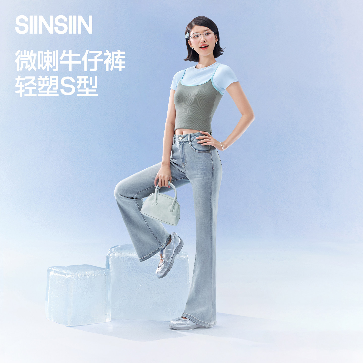 微喇牛仔裤浅色喇叭裤子女款显瘦