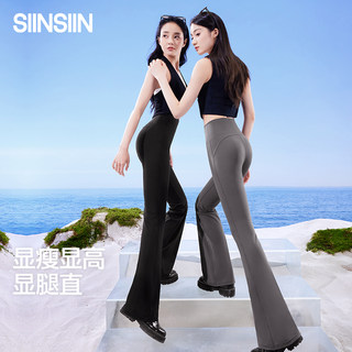 SIINSIIN微喇鲨鱼裤女外穿瑜伽裤2025新款夏季薄款冰皮超模喇叭裤