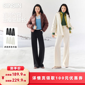 所有女生 直筒裤 衣橱直播间 女春季 长裤 SIINSIIN卫裤 新款