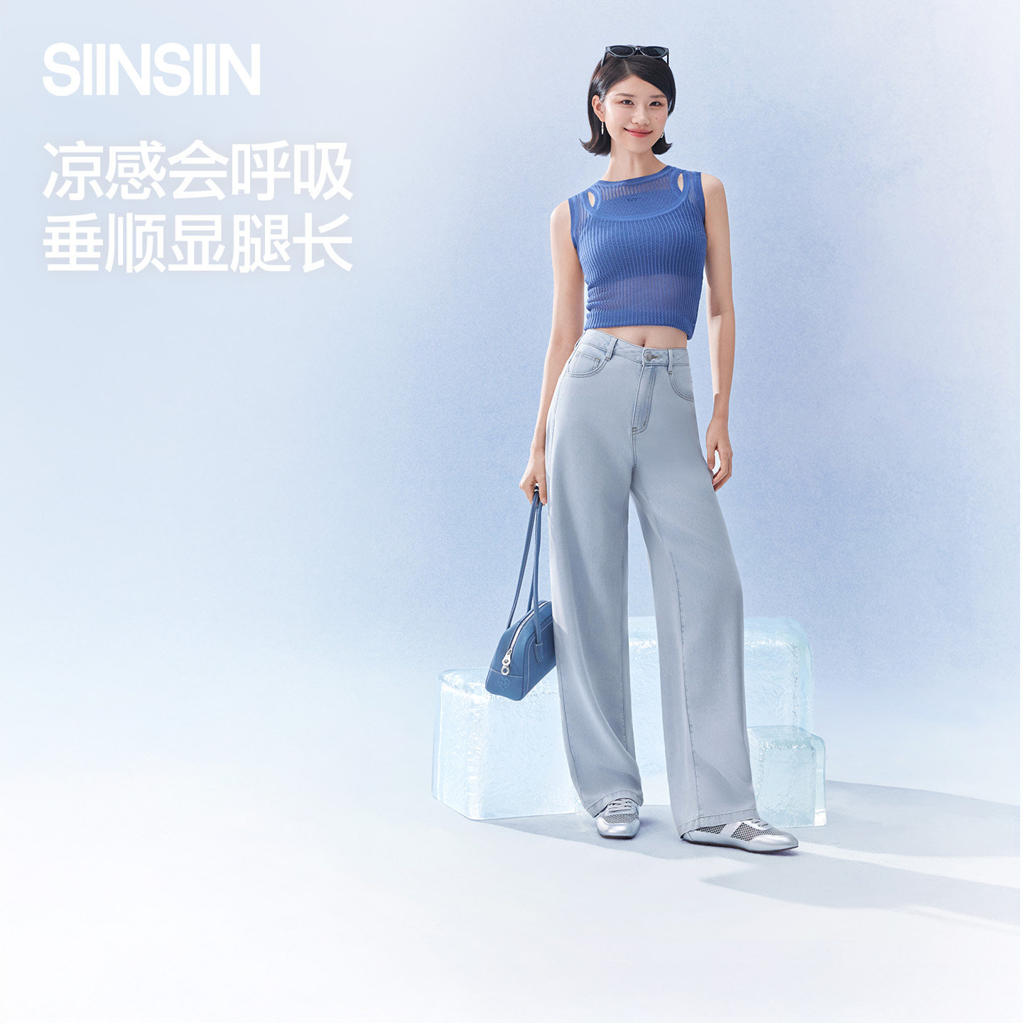 【陈妍希同款】SIINSIIN直筒牛仔裤女2026新款宽松阔腿裤显瘦裤子