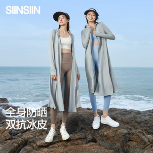 SIINSIIN长款防晒衣女2025薄款