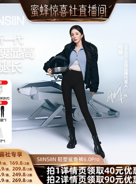 【蜜蜂惊喜社】SIINSIIN鲨鱼裤秋冬高腰保暖瑜伽裤打底裤女款DB