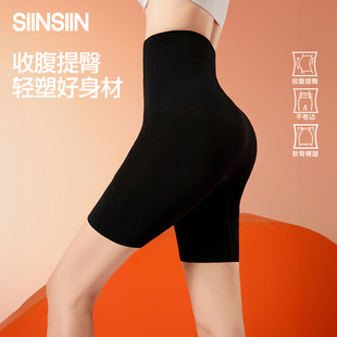 收腹提臀裤2025年秋强力收肚子产后塑形高腰