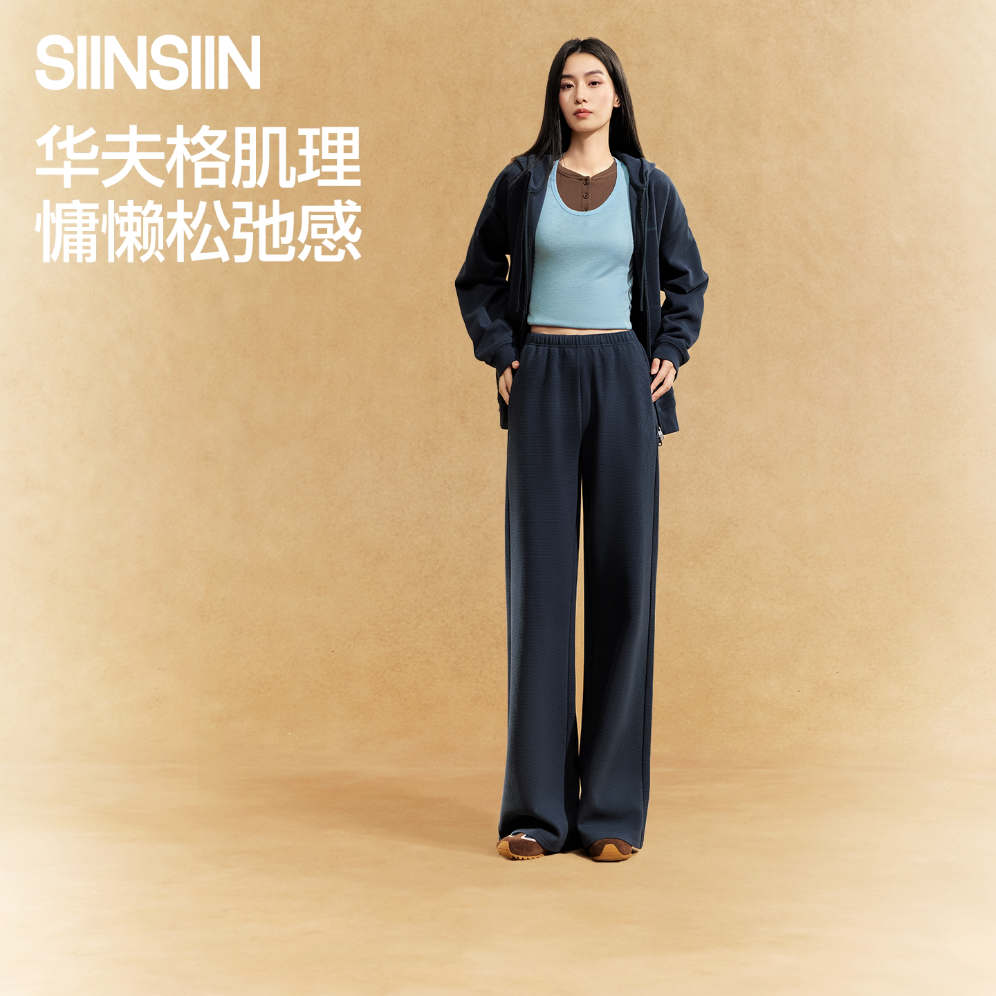 华夫格卫裤松弛感运动裤秋季新款图片
