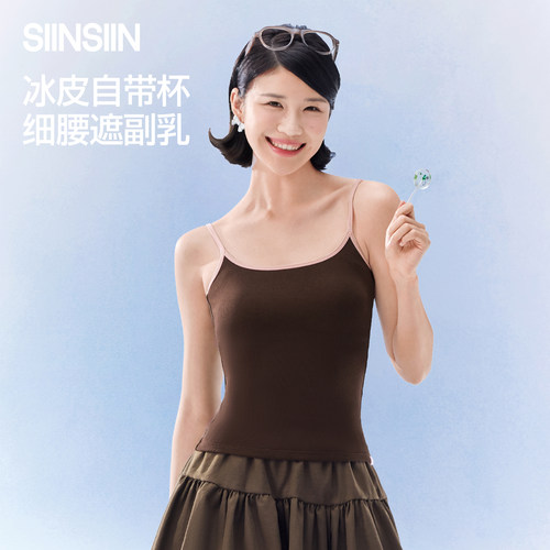 冰皮自带杯细腰遮副乳带胸垫背心
