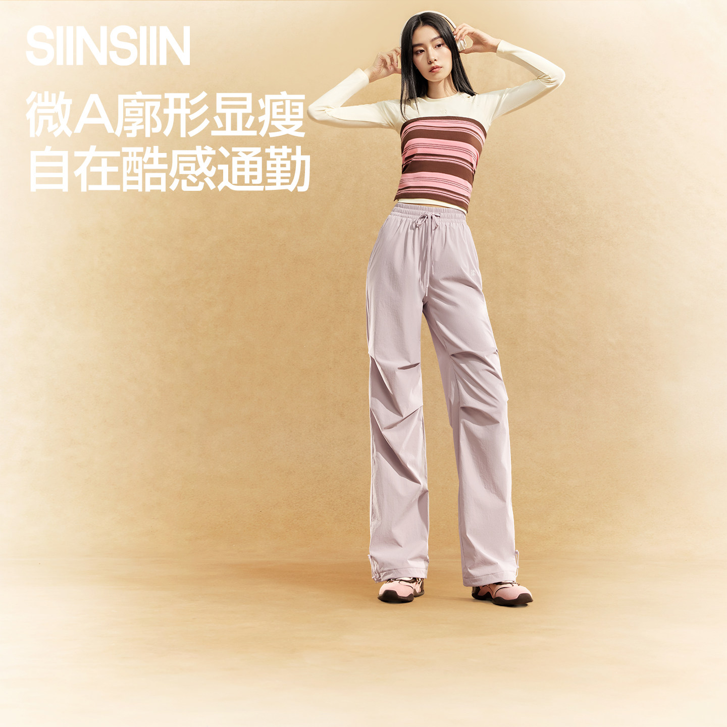 SIINSIIN秋季户外工装裤防风防水										