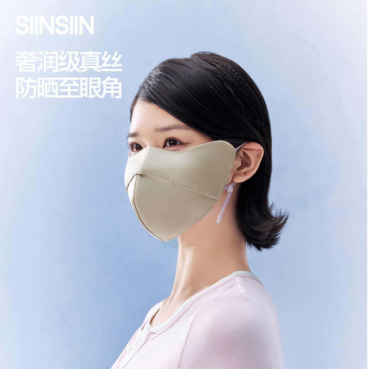 遮阳防紫外线医美桑蚕丝脸基尼女图片