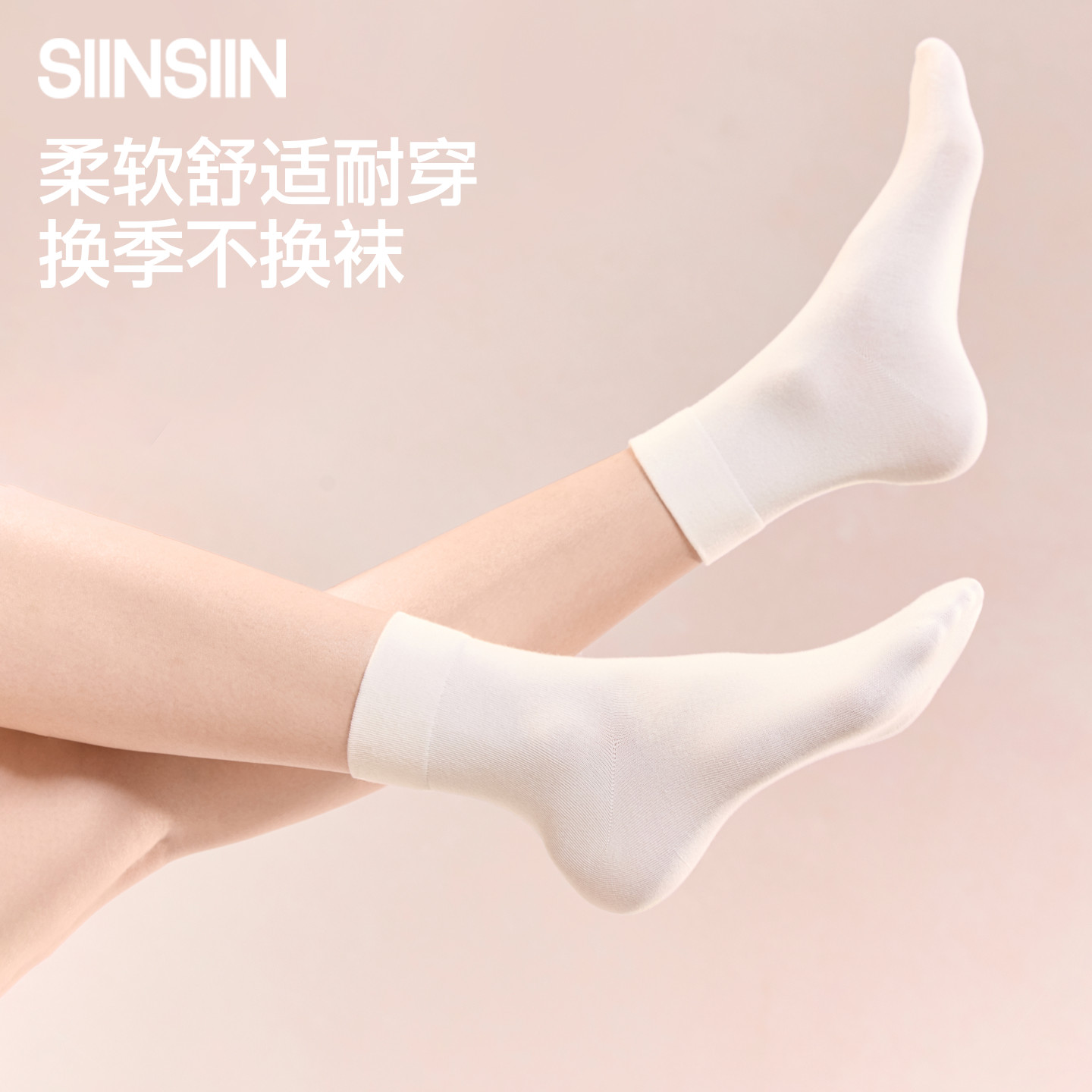 袜子女款秋冬季纯棉防臭吸汗透气
