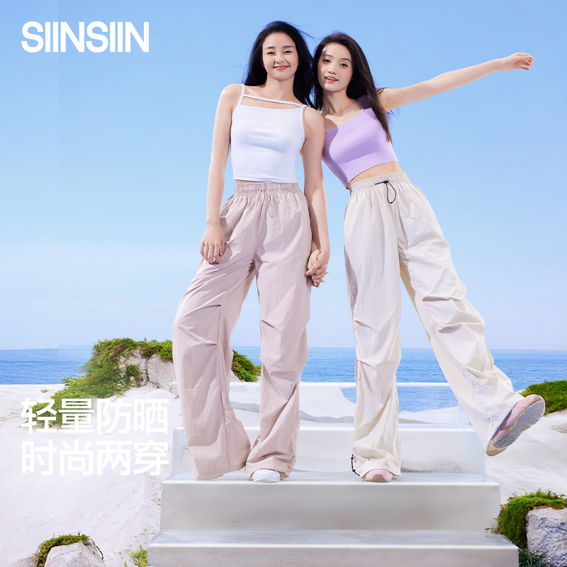 SIINSIIN降落伞兵裤2025新款阔腿透气时尚休闲工装裤女款休闲裤DB