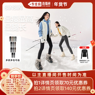 李佳琦直播间时尚 女款 节 5.0瑜伽裤 SIINSIIN轻塑鲨鱼裤