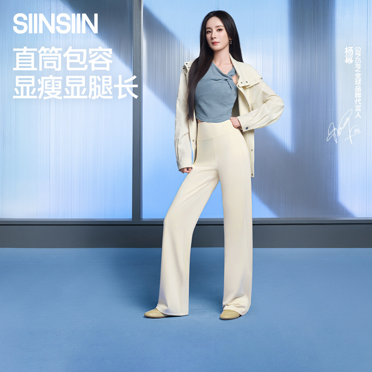 杨幂同款SIINSIIN休闲直筒裤女夏季薄2026新款运动裤小个子黑裤子