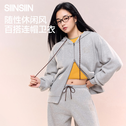SIINSIIN连帽卫衣外套女拉链开衫